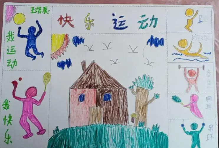 业余爱好者如何提高篮球才华_0